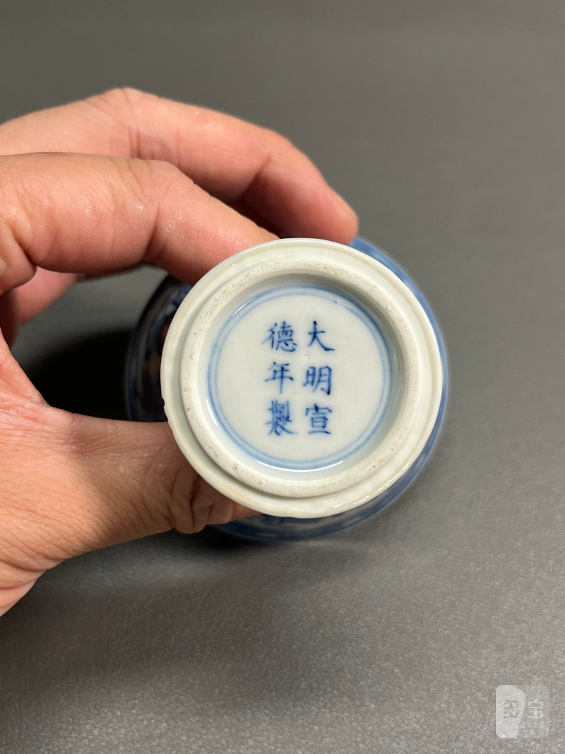十八世纪  青花庭院高仕图梵文高足杯 - 图12